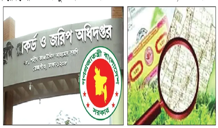 ভূমি জরিপে ভোগান্তি