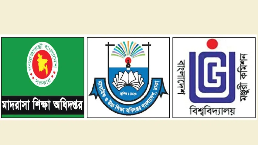 শিক্ষাখাতে বিপর্যয়