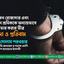 ২৫ জন রোজাদার এবং ৫ জন শ্রমিককে অন্যায়ভাবে গ্রেফতার করার তীব্র নিন্দা ও প্রতিবাদ