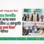 জামায়াতে ইসলামীর উদ্যোগে দেশের সকল মহানগরীতে ১১ জানুয়ারি ‘গণতন্ত্র হত্যা দিবস’ হিসেবে পালিত