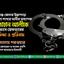 অধ্যাপক শাহজাহান আলীকে অন্যায়ভাবে গ্রেফতারের তীব্র নিন্দা ও প্রতিবাদ
