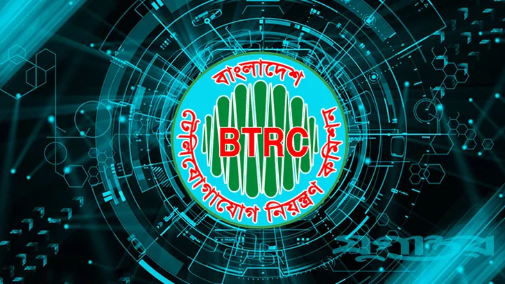 বিটিআরসির বিরুদ্ধে ১৯ হাজার কোটি টাকার মামলা