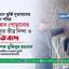 সুইডেনে তুর্কি দূতাবাসের সামনে পবিত্র কুরআন পোড়ানোর ঘটনার তীব্র নিন্দা ও প্রতিবাদ