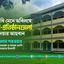 স্বাস্থ্যবিধি মেনে অবিলম্বে শিক্ষা-প্রতিষ্ঠানগুলো খুলে দেয়ার আহবান