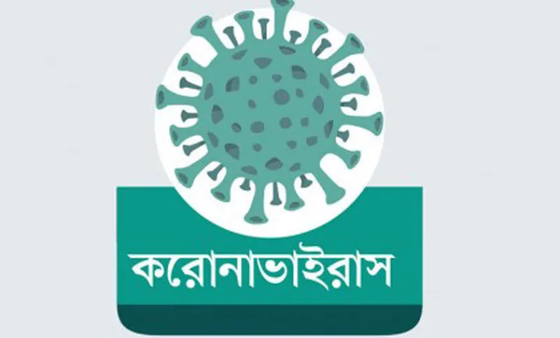 টিকার চুক্তি নিয়ে হ-য-ব-র-ল, ইংরেজির বদলে চীনা ভাষার অংশে সই