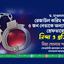 ড. মাওলানা হাফেজ রেজাউল করিম খানসহ ৫ জন নেতাকে অন্যায়ভাবে গ্রেফতারের তীব্র নিন্দা ও প্রতিবাদ