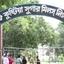 কুষ্টিয়া সুগার মিলের ৫২ টন চিনি গায়েব