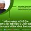 সন্দ্বীপের গুপ্তছড়া ঘাটে সী-ট্রাক উল্টে ৪ জন যাত্রী নিহত ও ১৭জন যাত্রী নিখোঁজ হওয়ার মর্মান্তিক ঘটনায় উদ্বেগ প্রকাশ