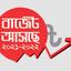 কর আরোপ করায় বাড়বে টিউশন ফি