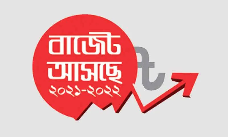 কর আরোপ করায় বাড়বে টিউশন ফি