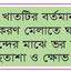মেঘ কাটছে না গার্মেন্টে