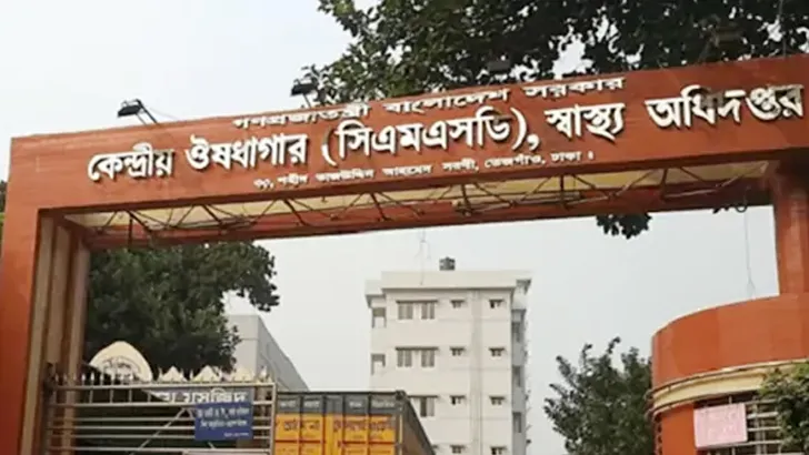 সিএমএসডির কেনাকাটায় অনিয়ম থেমে নেই