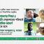 বাংলাদেশের শিক্ষা ও সংস্কৃতি সেক্যুলারের পরিবর্তে ইসলামিক আদর্শে গড়তে হবে- ডাঃ তাহের