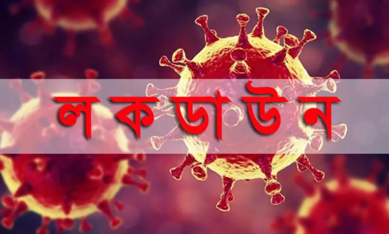 ফের ধাক্কা মধ্যবিত্তের শেষ অবলম্বনে
