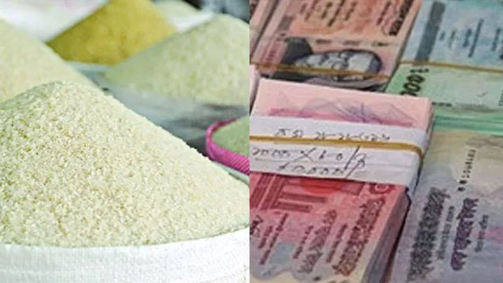 পকেট মেরে লোপাট ১৫৭০ কোটি টাকা