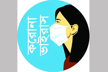১৬ মাসে ৮২৮৩ স্বাস্থ্যকর্মী আক্রান্ত