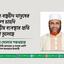 অন্ন-বস্ত্রহীন মানুষের করুণ চাহনি রাষ্ট্রীয় ব্যবস্থার প্রতি প্রশ্ন তুলেছে