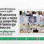 ইসলামী আন্দোলনের কর্মীদের সত্য ও ন্যায়ের পক্ষে দৃঢ় অবস্থান নিয়ে দেশকে স্বৈরাচার মুক্ত করতে হবে- অধ্যাপক মুজিবুর রহমান