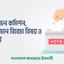 নির্বাচন কমিশন, নির্বাচনে বিবেচ্য বিষয় ও শপথ