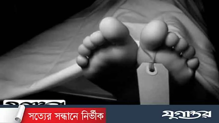 করোনার চেয়েও বেশি মৃত্যু অপঘাতে