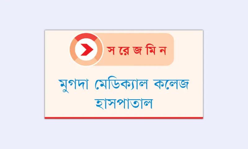 ওয়ার্ডে চাপ কমেছে আইসিইউ ঠাসা