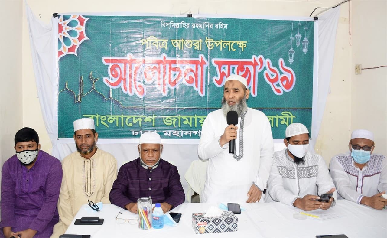 জীবনের বিনিময়ে হলেও স্বৈরাচারের বিরুদ্ধে রুঁখে দাঁড়ানোই আশুরার প্রকৃত শিক্ষা