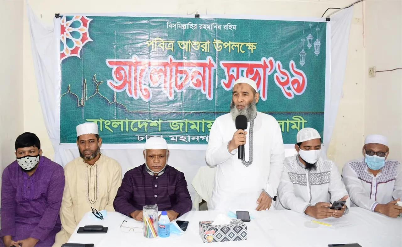 জীবনের বিনিময়ে হলেও স্বৈরাচারের বিরুদ্ধে রুঁখে দাঁড়ানোই আশুরার প্রকৃত শিক্ষা