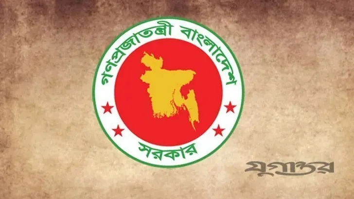 পরামর্শক খাতে ৩ কোটি ১৬ লাখ টাকার প্রস্তাব