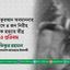 পবিত্র কুরআন অবমাননার প্রতিবাদে ৪ জন নিরীহ লোককে হত্যার তীব্র নিন্দা ও প্রতিবাদ
