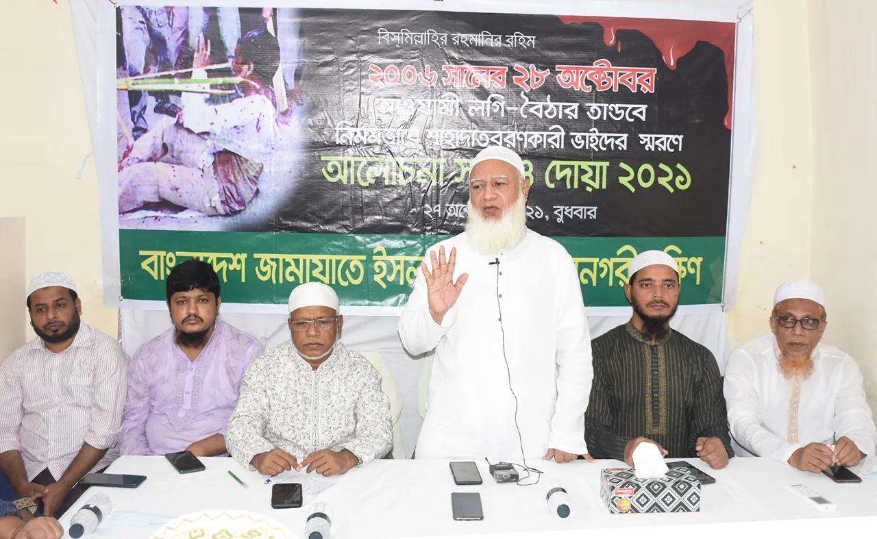 ২০০৬ সালের ২৮ অক্টোবরে সংঘটিত পল্টনের ঘটনায় দেশের মানবতা হেরে গেছে