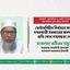 ভোটারবিহীন নির্বাচনে ক্ষমতা দখলকারী সরকারের জনগণের প্রতি কোনো দায়বদ্ধতা নেই