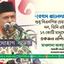 বেগম খালেদা জিয়া শুধু বিএনপির চেয়ারপার্সন নন, তিনি এই দেশের ১৭ কোটি মানুষের কাছে একজন নন্দিত নেত্রী