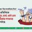 দেশে প্রতিনিয়ত গুম, খুন, হত্যা, ধর্ষণ এবং মানবাধিকার লংঘনের ঘটনা ঘটছে
