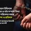মোঃ শাহাব উদ্দিনকে গ্রেফতার ও তাঁর সম্পর্কে মিথ্যা সংবাদ পরিবেশন করার তীব্র নিন্দা ও প্রতিবাদ