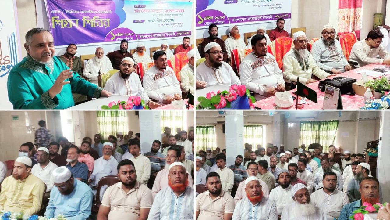 কেয়ারটেকার সরকার ছাড়া সুষ্ঠ নির্বাচন সম্ভব নয়- ডা.সৈয়দ আব্দুল্লাহ মোহাম্মদ তাহের