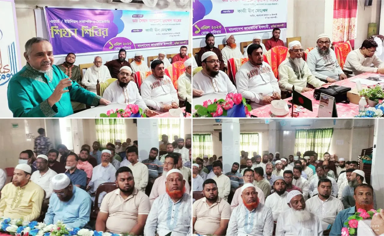 কেয়ারটেকার সরকার ছাড়া সুষ্ঠ নির্বাচন সম্ভব নয়- ডা.সৈয়দ আব্দুল্লাহ মোহাম্মদ তাহের