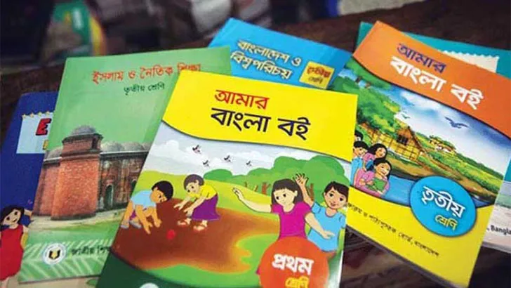 ৩ কোটি বইয়ের ঘাটতি নিয়ে বছর শুরু