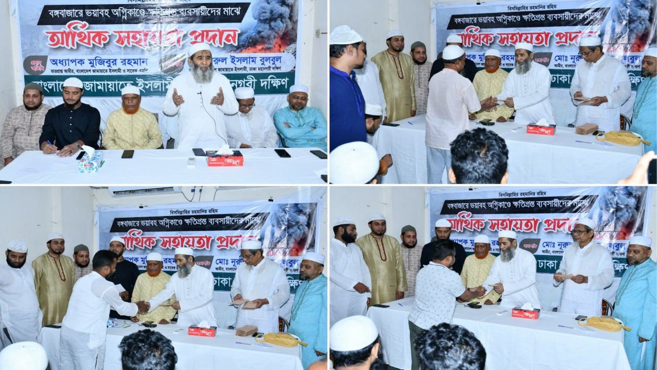 মানুষের ভাগ্যের পরিবর্তনে দেশে ঐক্যবদ্ধ আন্দোলন চলছে- অধ্যাপক মুজিবুর রহমান