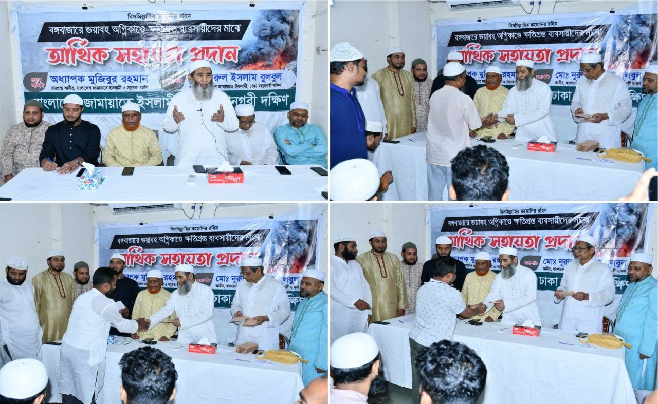মানুষের ভাগ্যের পরিবর্তনে দেশে ঐক্যবদ্ধ আন্দোলন চলছে- অধ্যাপক মুজিবুর রহমান
