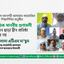 নৈতিক মানবীয় গুণাবলী অর্জন ছাড়া দ্বীন প্রতিষ্ঠা সম্ভব নয়- মাওলানা এটিএম মা’ছুম