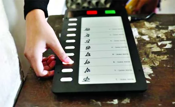ইভিএম বিড়ম্বনা