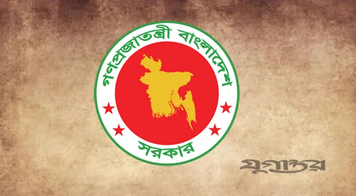 ব্যাংক ঋণে নির্ভরতা বাড়ছে সরকারের