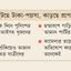 রাজধানীতে বেড়েছে অজ্ঞান পার্টির দৌরাত্ম্য