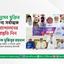 মানুষের মুক্তির জন্য সর্বাত্মক আন্দোলনের প্রস্তুতি নিন- অধ্যাপক মুজিবুর রহমান