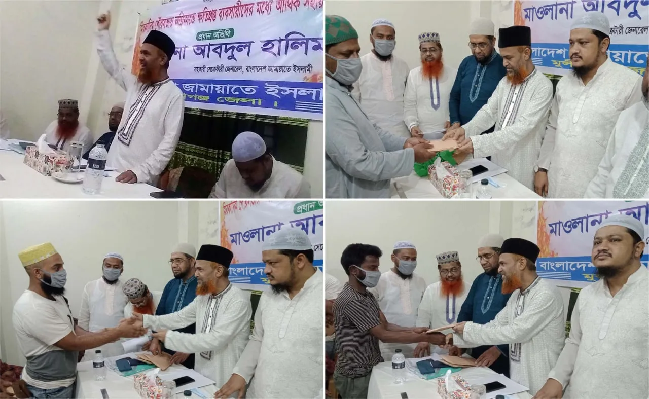 মুন্সিগঞ্জের মিরকাদিম পৌরসভায় অগ্নিকান্ডে ক্ষতিগ্রস্ত ব্যবসায়ীদের মধ্যে জামায়াতের আর্থিক সহায়তা প্রদান