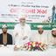 ঐতিহাসিক বদরের শিক্ষার আলোকে যেকোন মূল্যে জাতিকে ঐক্যবদ্ধ করতে হবে
