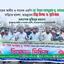 ডা. সৈয়দ আবদুল্লাহ মোঃ তাহেরের চৌদ্দগ্রামের নিজ বাড়িতে হামলা, ভাঙচুর ও নারকীয় তান্ডবতার তীব্র নিন্দা ও প্রতিবাদ