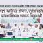 দেশে আইনের শাসন, ন্যায়বিচার, মানবাধিকার বলতে কিছু নেই