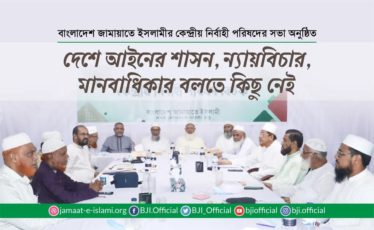 দেশে আইনের শাসন, ন্যায়বিচার, মানবাধিকার বলতে কিছু নেই