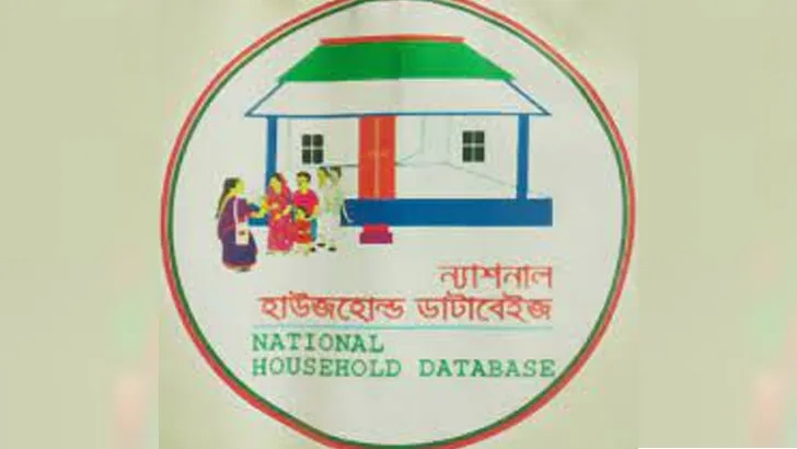 সরকারের ৭২৭ কোটি টাকা অপচয়ের শঙ্কা